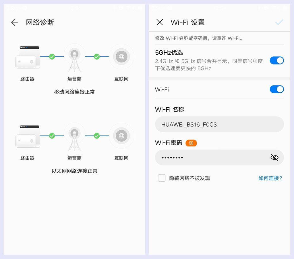 华为4g路由2pro怎么无线上网,华为4g路由2首次使用如何上网