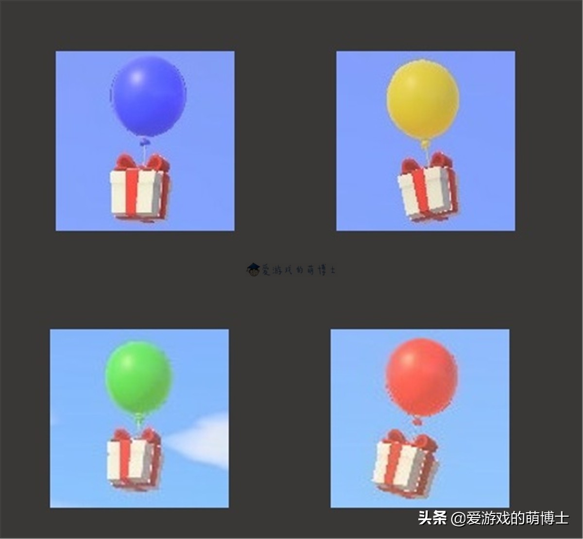 礼物种类和气球颜色有没有关系？《集合啦！动物森友会》气球攻略