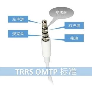 4.4mm平衡接口耳机,科普知识手机耳机大揭秘