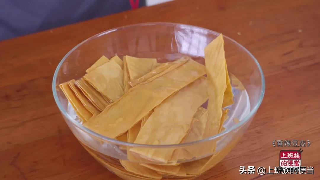 豆皮零食的制作方法,用豆皮自制有嚼劲的零食