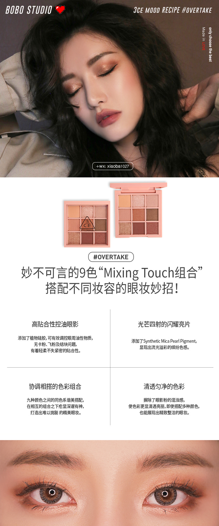 仙女应该有的眼影盘,仙女必备眼影盘