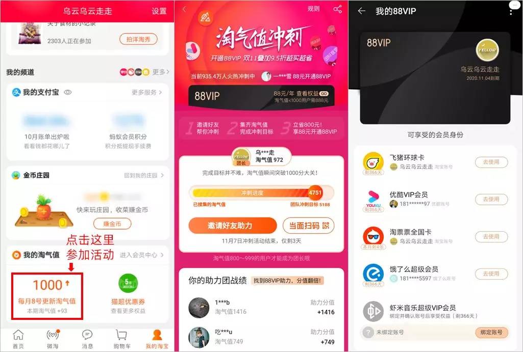 双十一购物省钱攻略,双十一最值得省钱攻略
