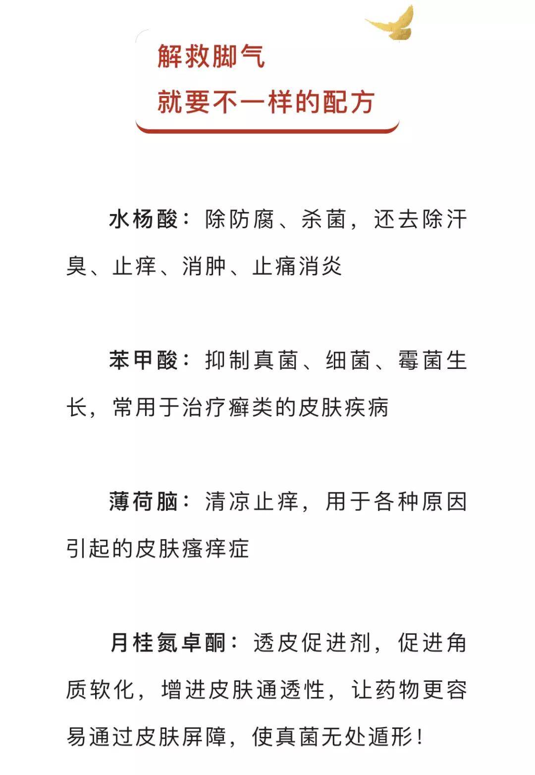 脚气克星喷洒式给药器,脚气杀真菌神器