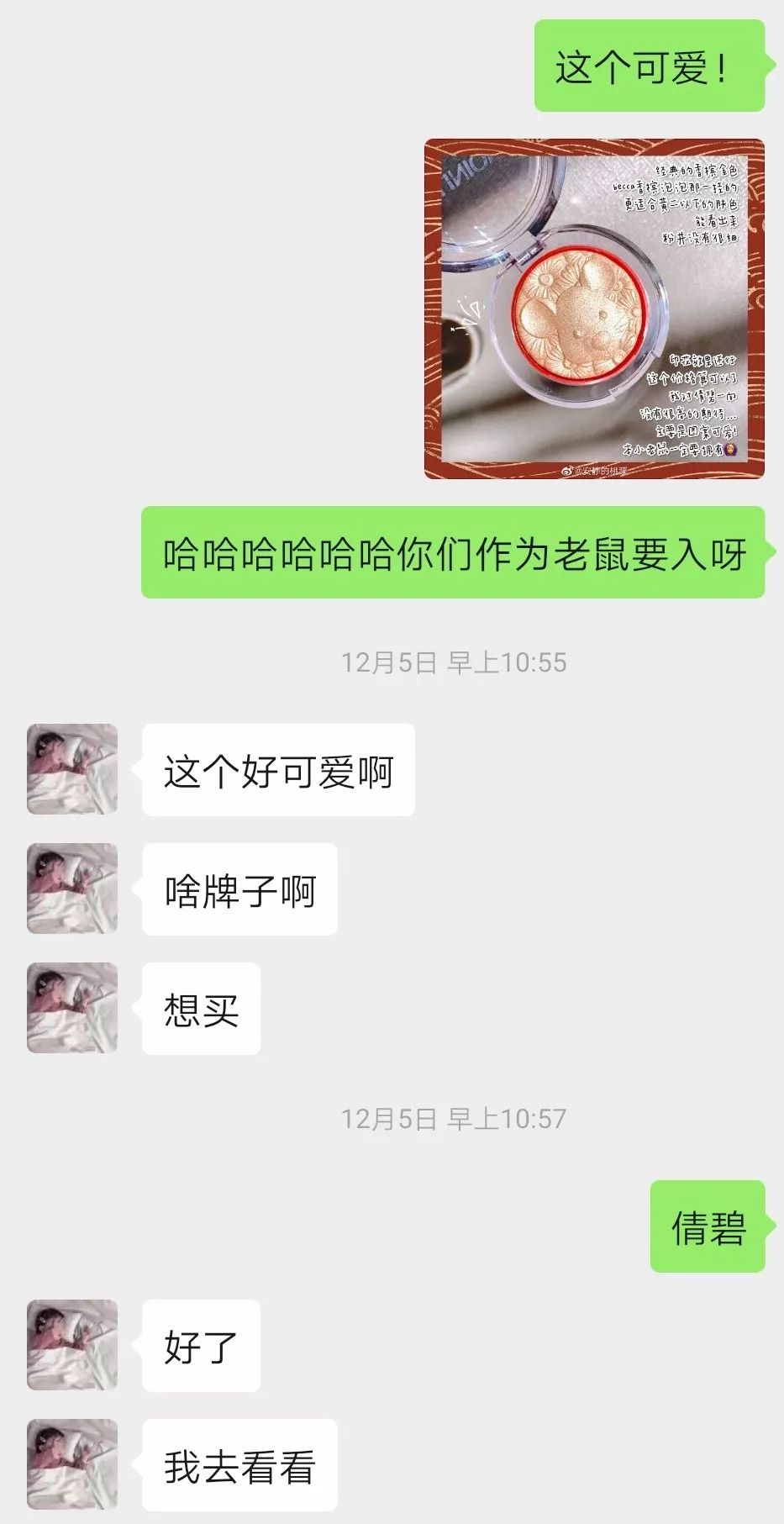 不到半天就火速售罄,才0.1秒就售罄