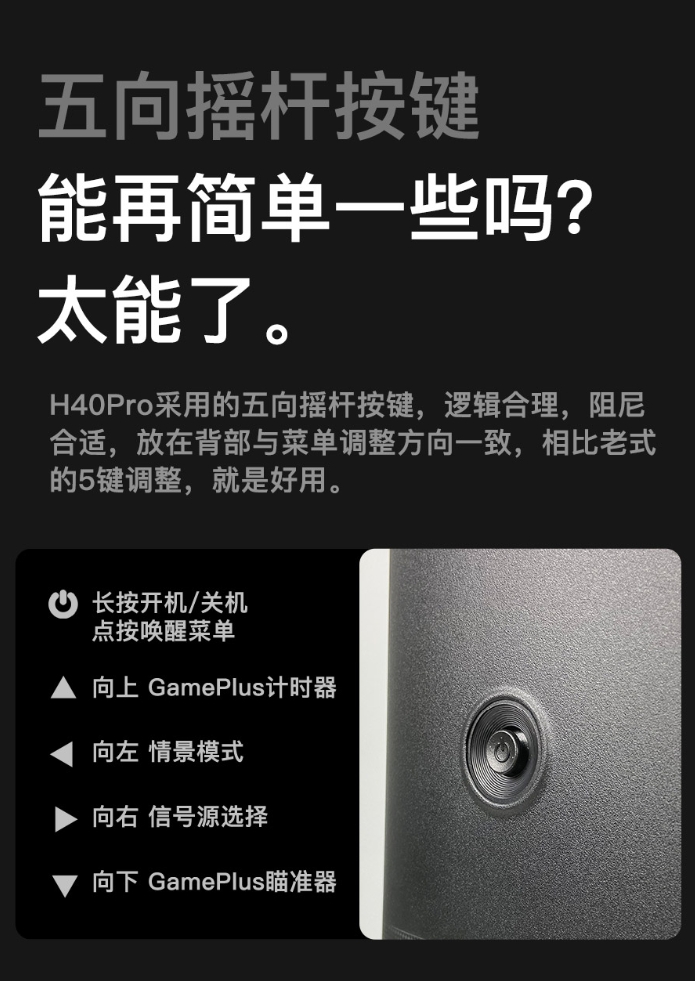 SANC盛色H40POR开箱及评测