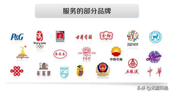 防伪标签中的无间道