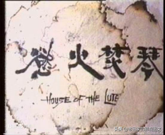 新版神雕侠侣为什么没有耶律齐,83版神雕侠侣刘德华版耶律齐