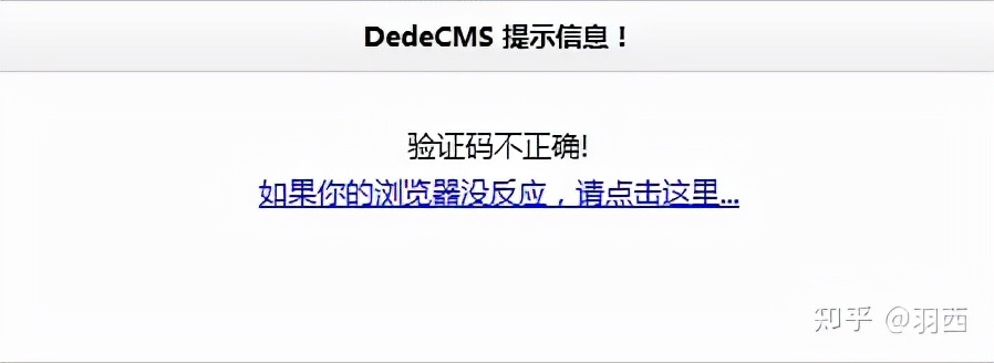 织梦dedecms网站设置,织梦dedecms手机模板问题