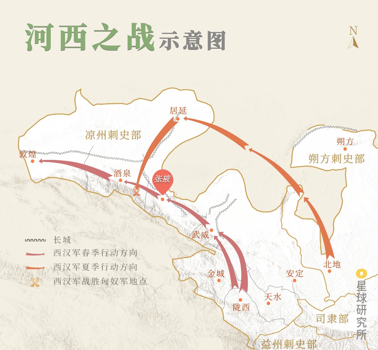 甘肃张掖祁连山风光,甘肃张掖十大美景