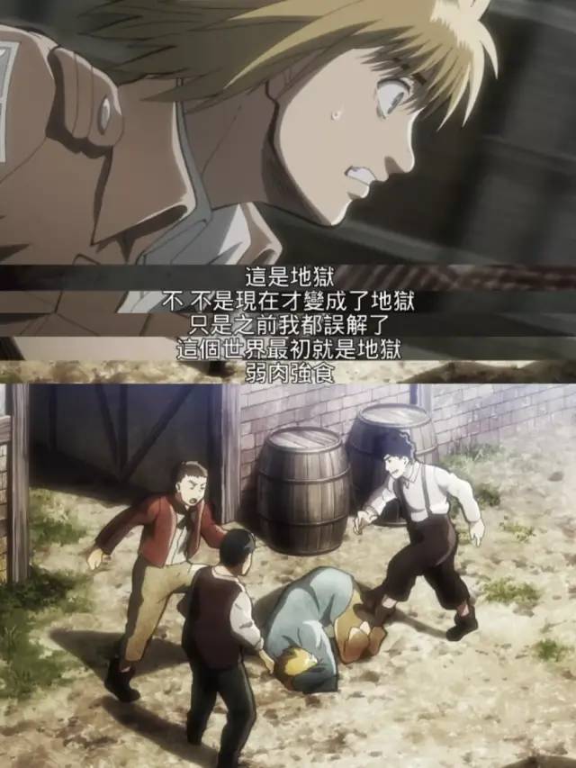 两年半神作进击的巨人,燃炸的电影