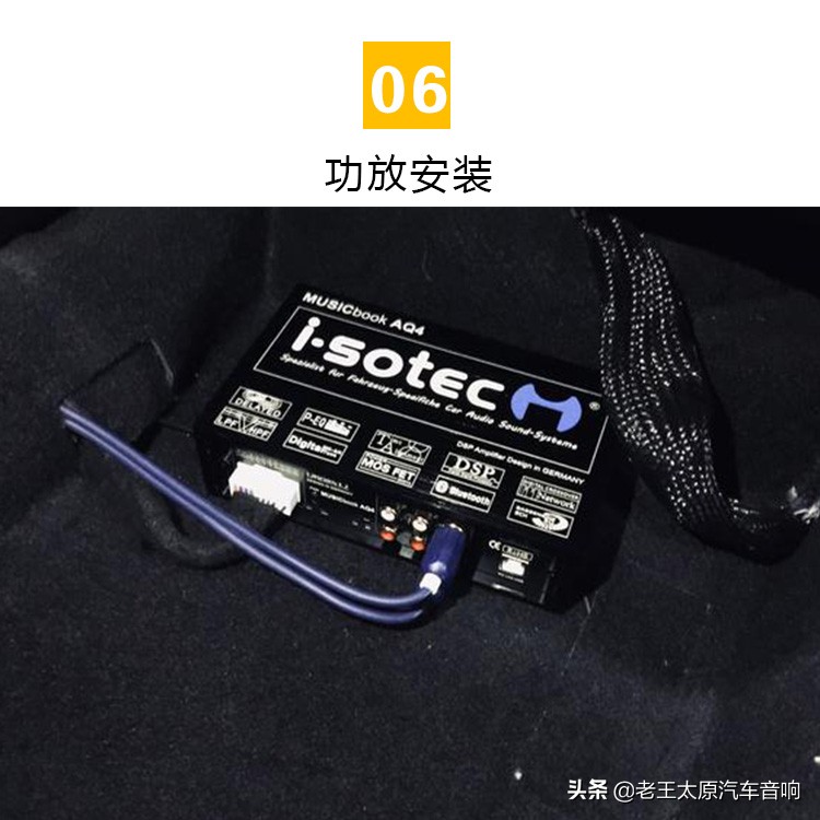 日产骐达隔音降噪全套,太原唱响