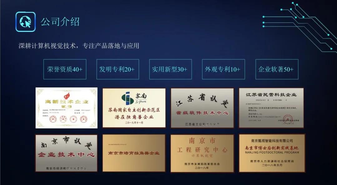 人脸识别技术应用领域,小视科技ceo