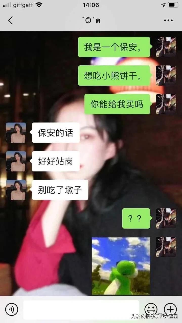 给男生发我想吃糖男生回复,女友说想吃小熊饼干