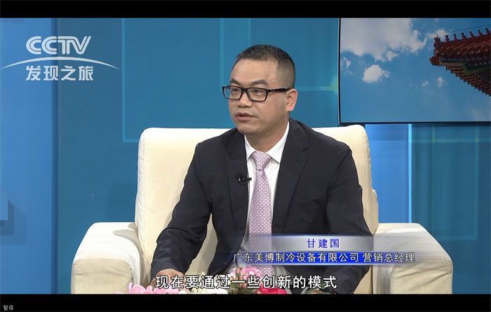 mbo美博空调广西业务,mbo美博空调