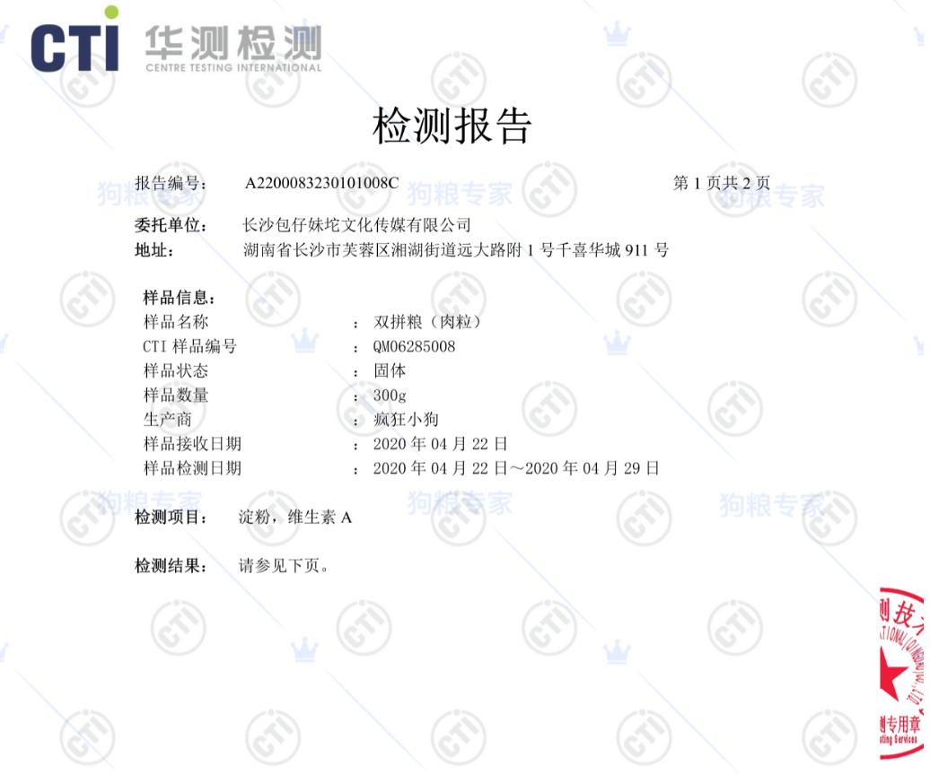 麦富迪牛肉双拼狗粮金毛泰迪20斤,双拼猫狗粮
