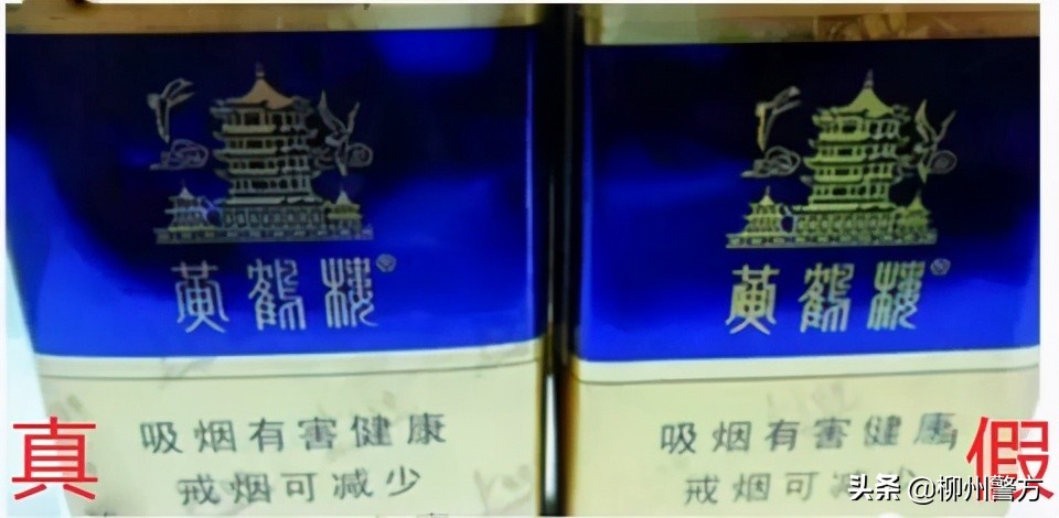 假烟贩卖超过真烟,小伙卖49条全是假烟