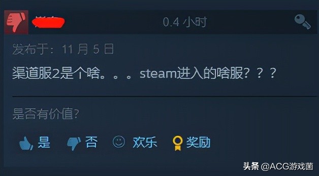 崩坏三何时上steam,崩坏3steam为什么差评