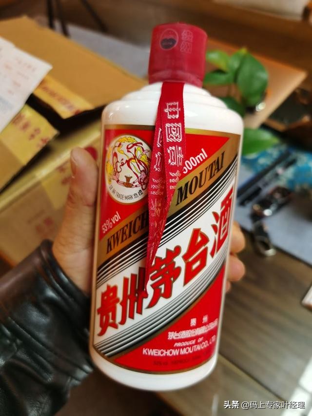 玉山茅台酒真假辨别,猴年茅台酒辨别真假方法