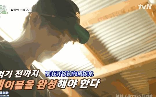 柳演锡申贤彬为什么叫wintergarden,罗英锡曺圭贤