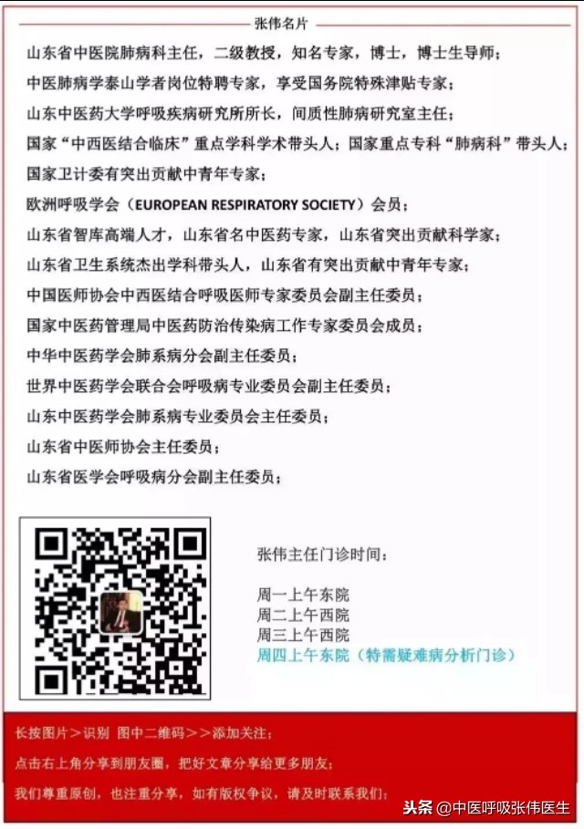 啰音是什么意思呢,什么是啰音声