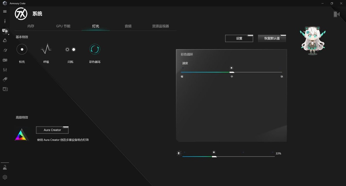 性能怪兽,5900HX+RTX3070,2.5K屏幕,华硕进阶版天选2笔电测评