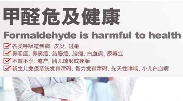 甲醛危害大去除甲醛有技巧超简单,甲醛最新最有效的去除方法