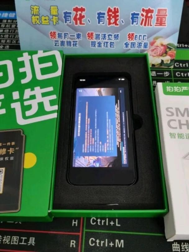 捡到一部捡垃圾的苹果手机,在垃圾堆捡一个坏掉的苹果手机