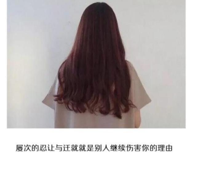 为什么好女孩都会爱上渣男,一个女人千万别爱上渣男