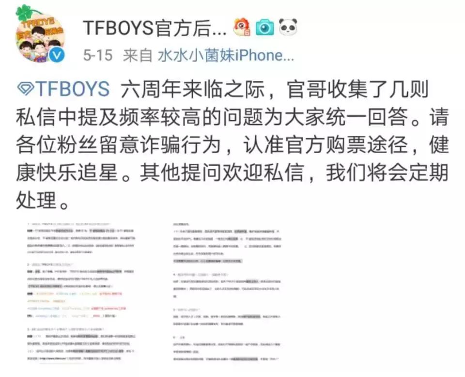 tfboys十年成长之路,tfboys的成长史