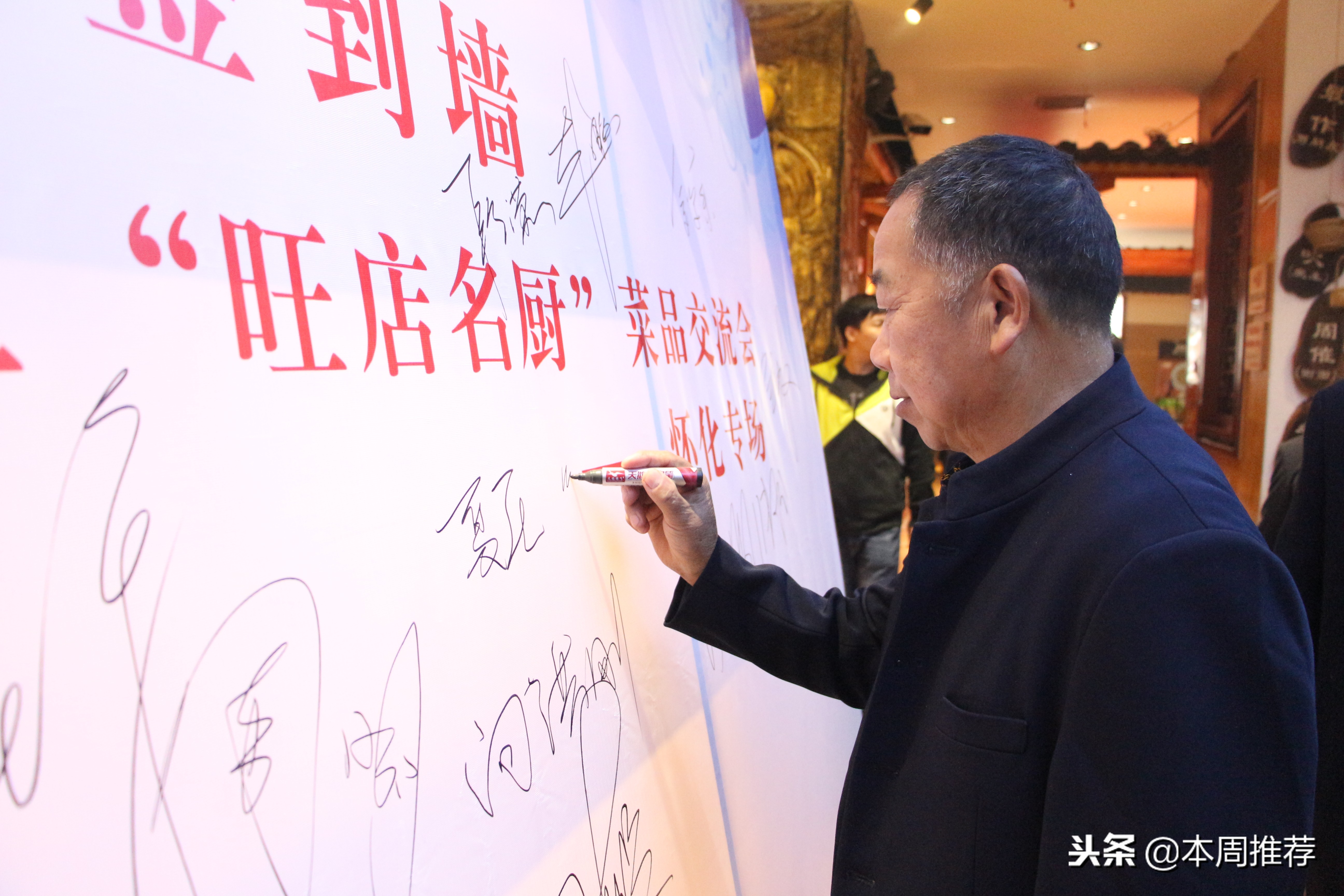 怀化餐饮年会,怀化地区美食节活动最新