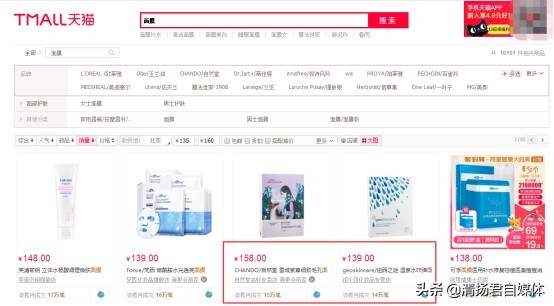 品佳人招商方案,品佳人招商