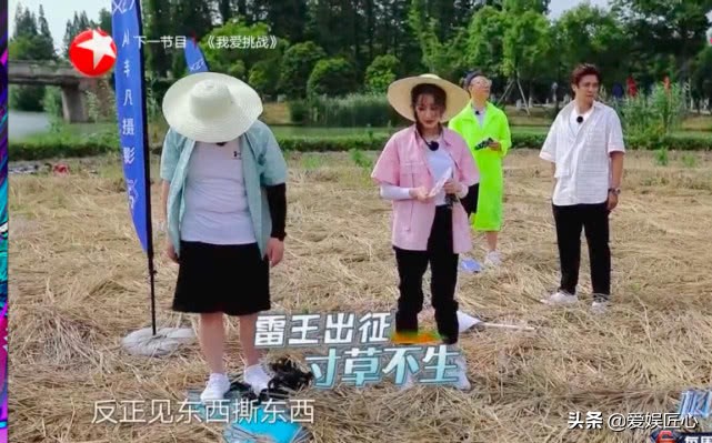 极限挑战孙红雷黄磊张艺兴成就感,极限挑战张艺兴孙红雷对决开枪