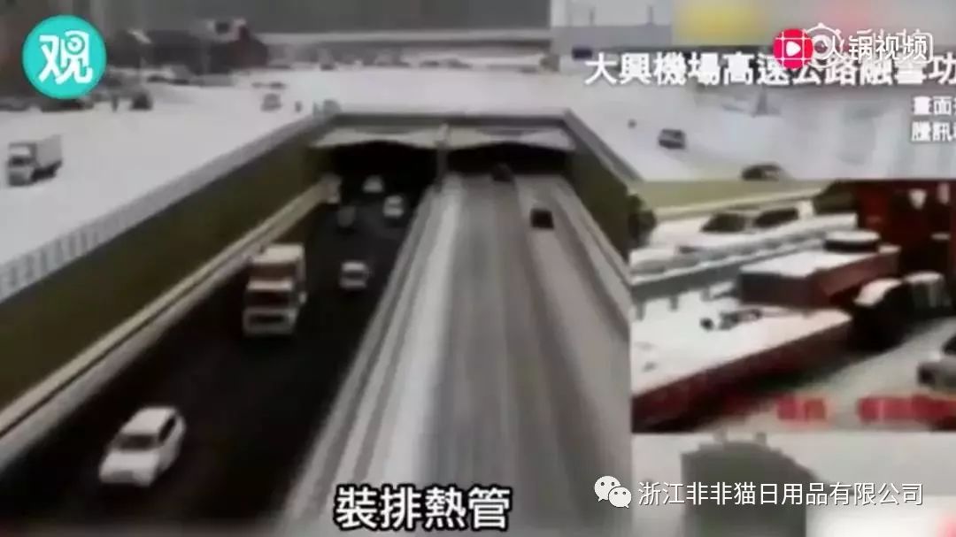 “63个*安门天**广场大小”，这个北京新机场没有一根柱子