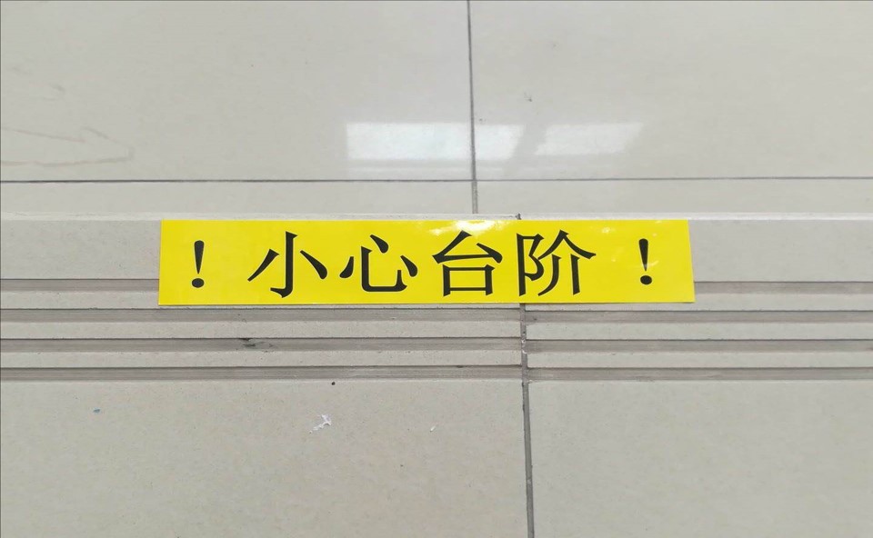 化解店铺的小人,解决小店一切问题