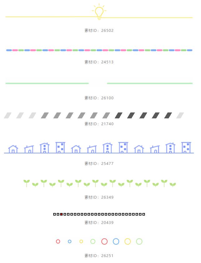 手机微信公众号排版编辑器哪个好,免费微信公众号排版编辑器哪个好
