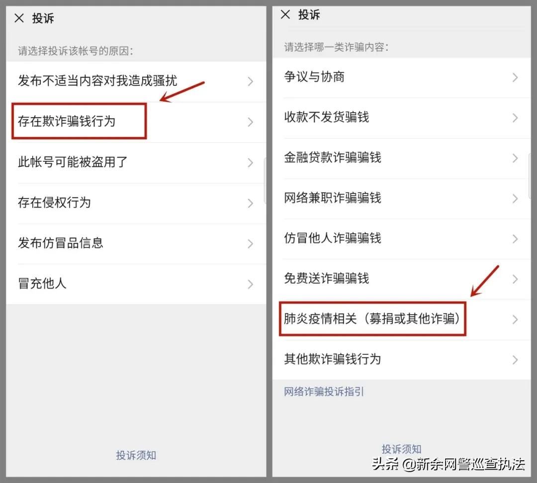 买口罩被骗了多少钱可以立案,买口罩原料被骗了能否追回