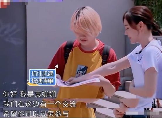 袁姗姗为什么会淡出大家视线,袁姗姗为啥不火了