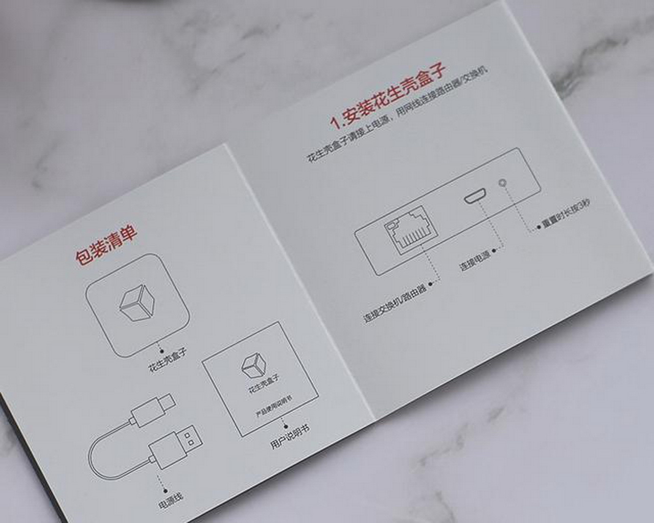 无忧穿透内网，休假也能轻松搞定工作