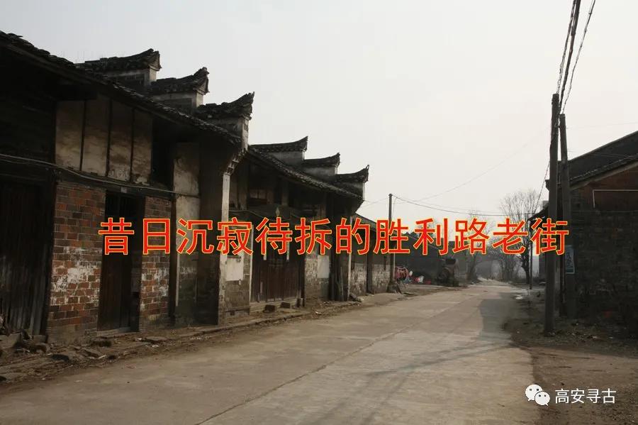 高安老街承载着多少人的回忆,高安儿时味道