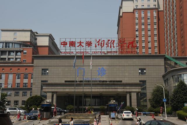 湖南医学专业单招学校排名,湖南开设临床专业的大专有几所