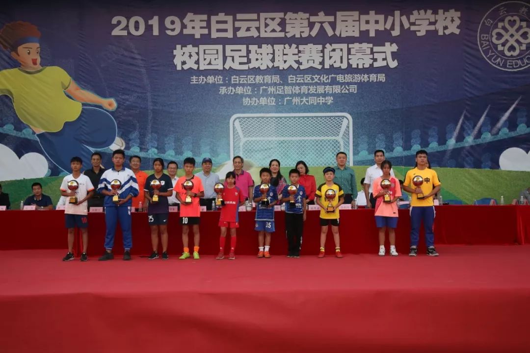 鍏ぇ浣撶郴寤鸿,鍏ぇ浣撶郴鎼厤娉曞垯