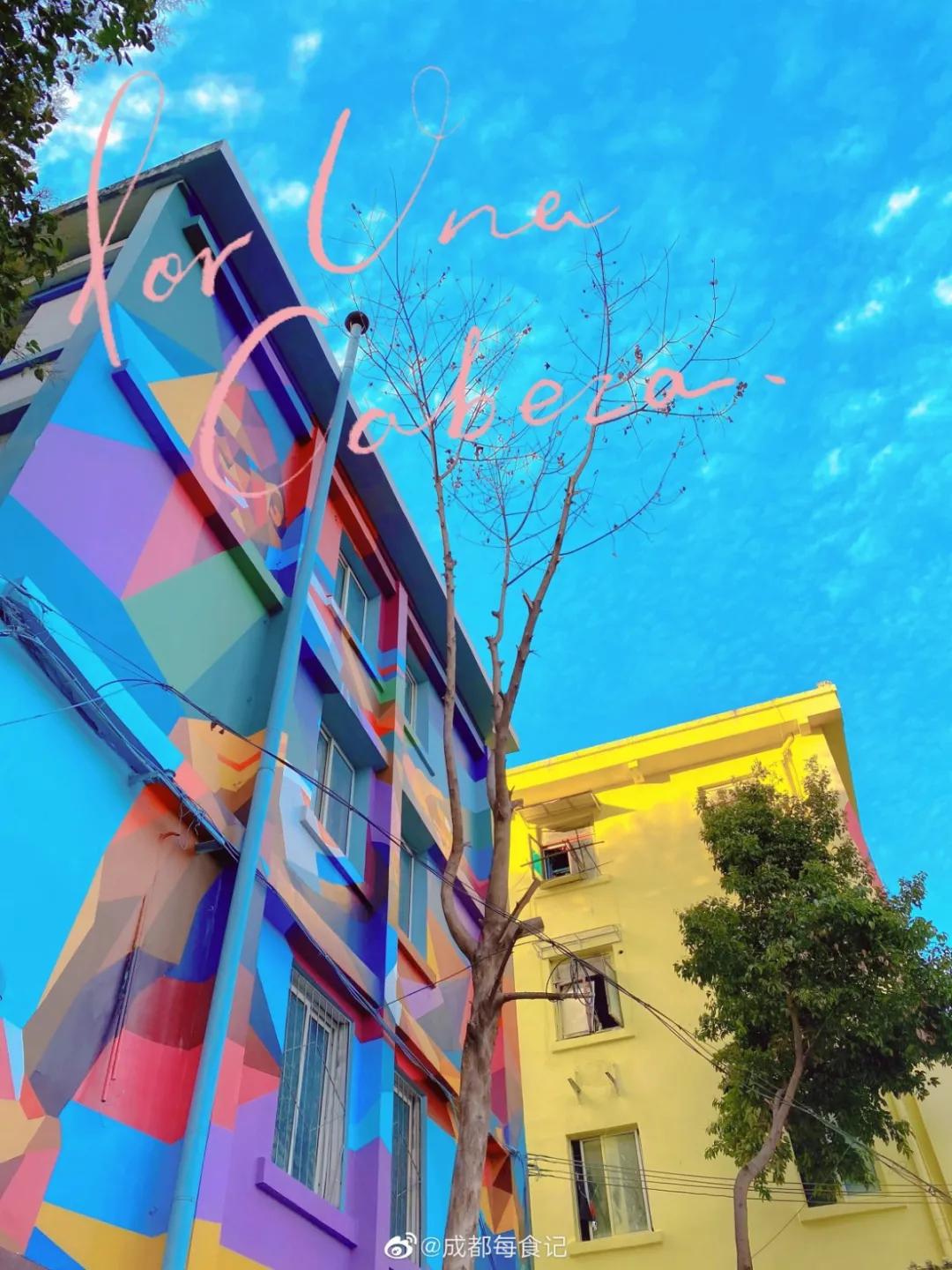 成都春游好去处周末 (成都周边周末春游推荐)