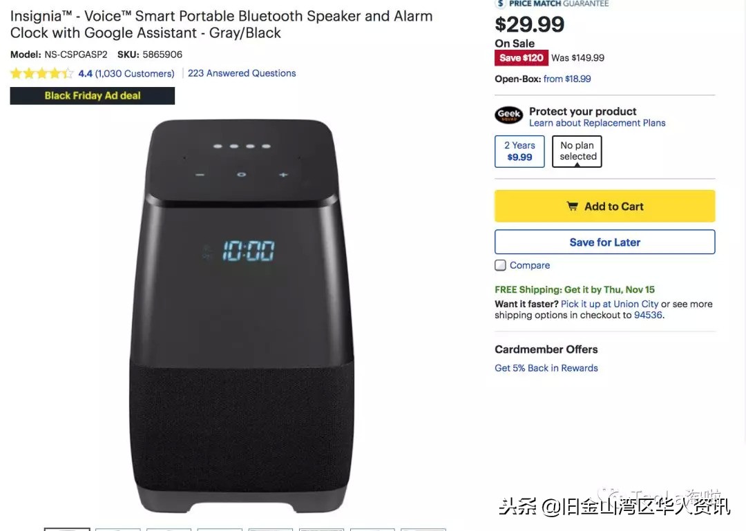 美国黑五买什么最划算,美国黑五折扣完和原来价格一样