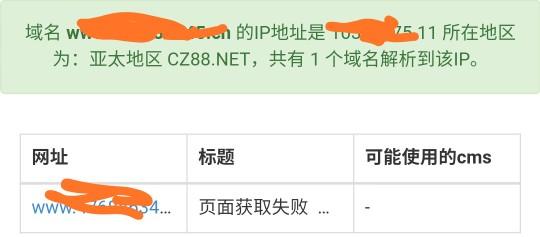 对钓鱼网站进行渗透,钓鱼网站是如何运作的呢