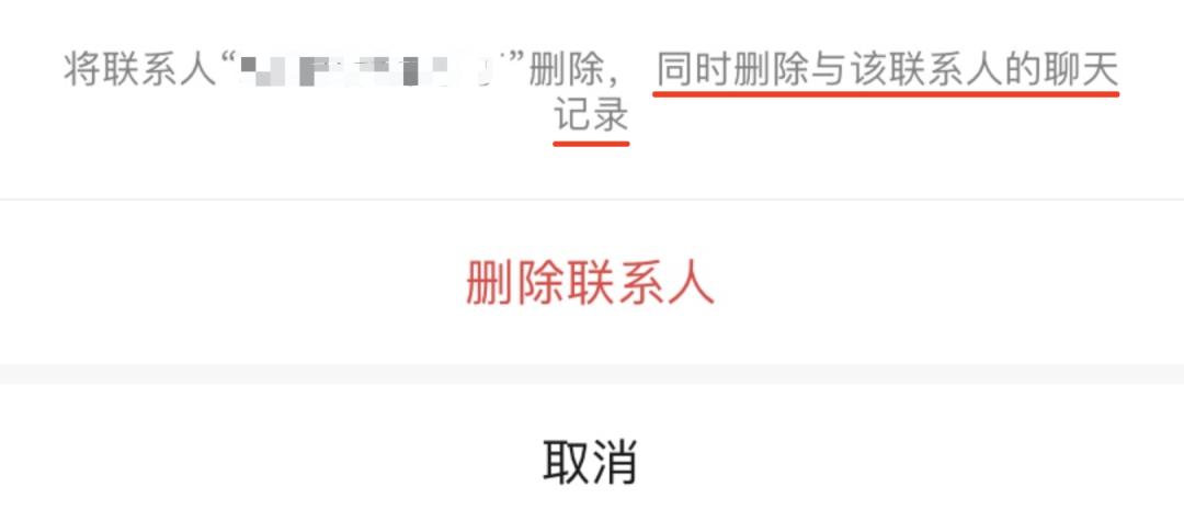 腾讯上了个新产品专利，微信里终于能查谁把你删除了