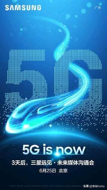 三星24号发布会北京时间,三星新闻发布会