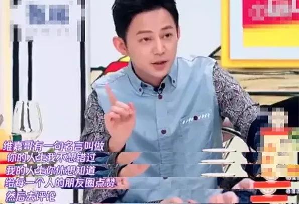 李维嘉和谢娜快本一队,快本主持人李维嘉