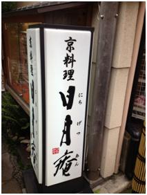 坐游轮去日本自由行攻略,日本自由行视频攻略