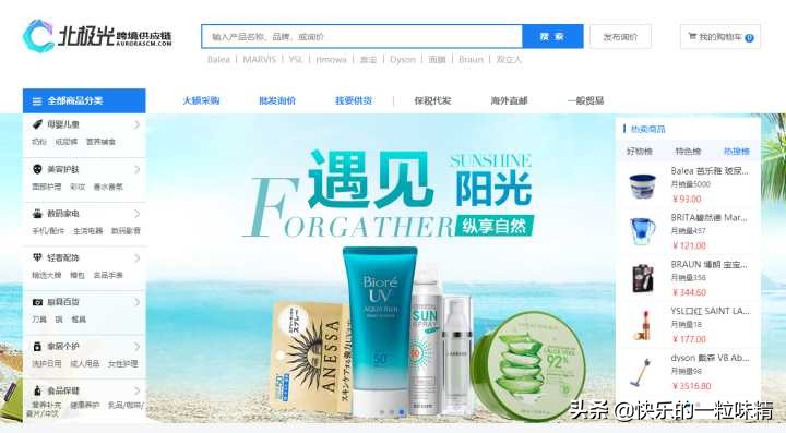 淘宝运营干货怎么找,淘宝卖家的货源在哪里进货