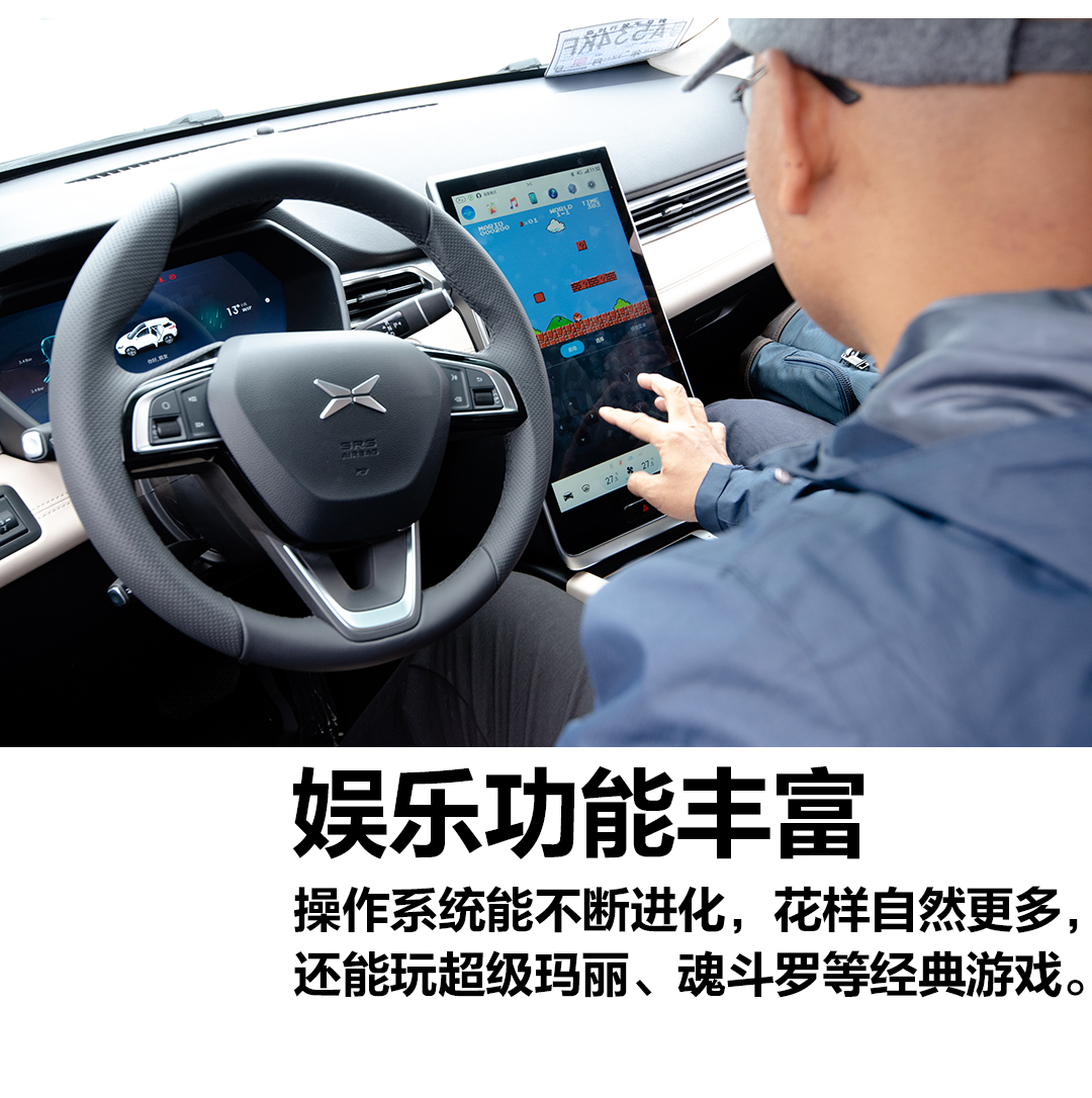 续航里程才300多公里，小鹏G3如何迷倒年轻人？